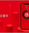网易云可以看访客记录吗(进别人网易云会有痕迹吗)