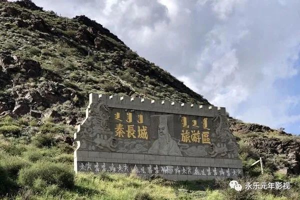 明长城和秦长城的区别（明长城和秦长