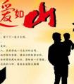 感恩父亲的句子（感恩父亲的句子经典语录）