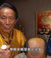 印尼苗根生生发是真的吗（苗根生有没有生发效果）