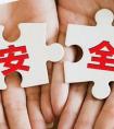 传统安全和非传统安全有哪些（传统安