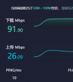 2.4g最大传输速度多少m每秒（2.4g最