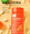 多维牛磺酸有什么功效和副作用（ 多维牛磺酸的功效和作用）