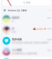 情侣空间怎么隐藏不让别人看见（怎么