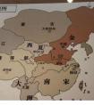 金是哪个民族建立的（金国是哪个民族