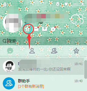 qq空间网页版登录入口的网址