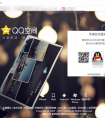 qq空间登录网页登录（qq空间登录网页