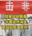 非典后来为什么消失了（非典突然消失的原因）