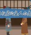 刮目相看的主人公是谁（刮目相看的主人公是）