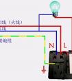 火线是l还是n（L和N分别哪个代表火线）