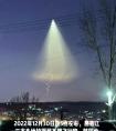 辽宁吉林多地现不明飞行物