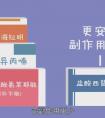 非那根又叫什么（非那根又叫什么药名