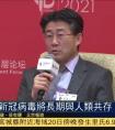 高福:新冠病毒已找到多种动物宿主