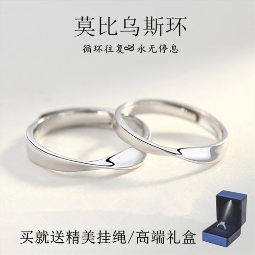 莫比乌斯环的意义，莫比乌斯环戒指寓意