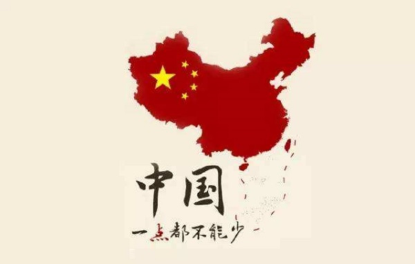台湾什么时候能回到祖国怀抱，台湾多久能够回到祖国的怀抱