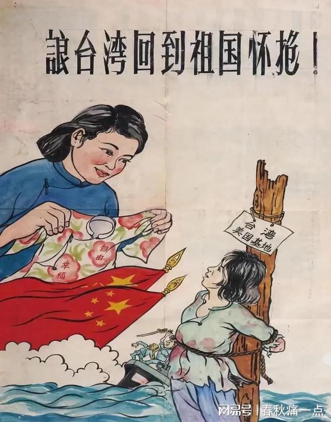台湾什么时候能回到祖国怀抱，台湾多久能够回到祖国的怀抱