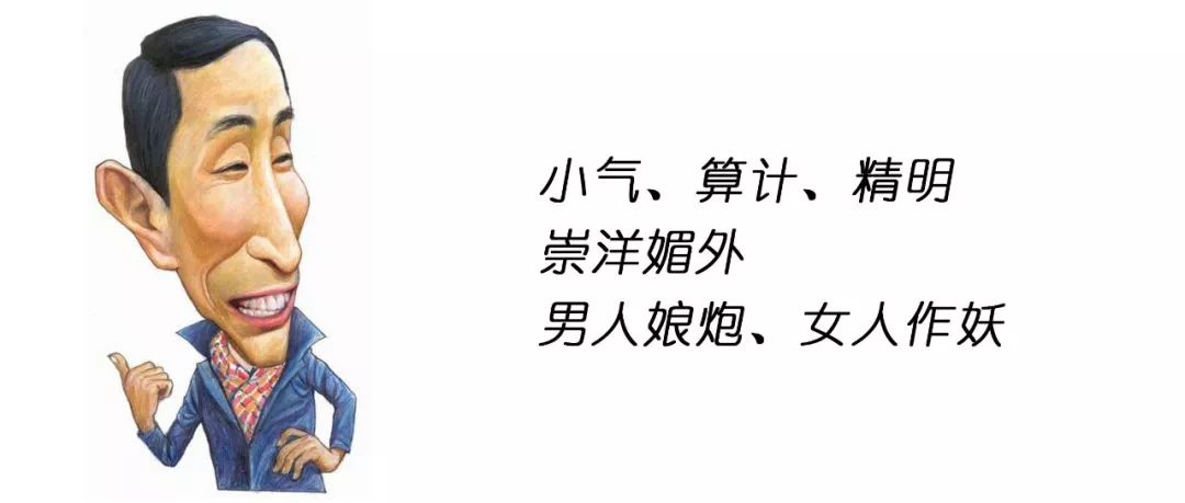 上海人为什么令人讨厌，上海人为什么令人厌恶