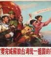 台湾什么时候能回到祖国怀抱（台湾多