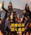 朱棣为什么要篡夺皇位（朱棣为什么篡