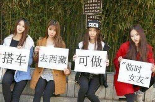 川藏线女游客求RB是什么意思，川藏线rb是什么意思