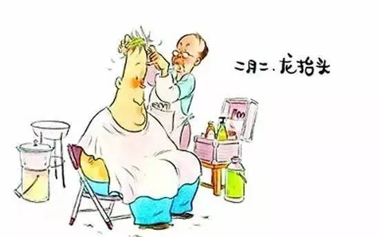 二月初二可以剪头发吗，农历二月初二剪头发好吗