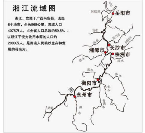 湘是哪个省的简称，湖南省为什么简称湘