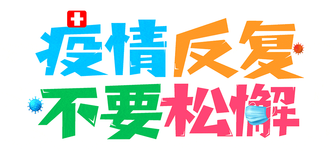 动态清零是什么意思
