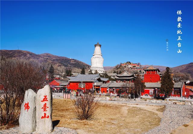 五台山在哪个省哪个市，五台山在哪里 