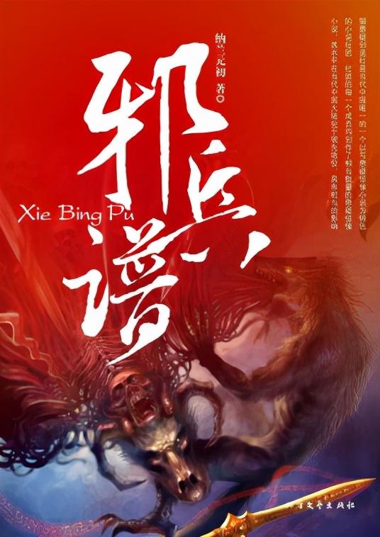 碎丹青为什么不写了(纳兰元初作品
