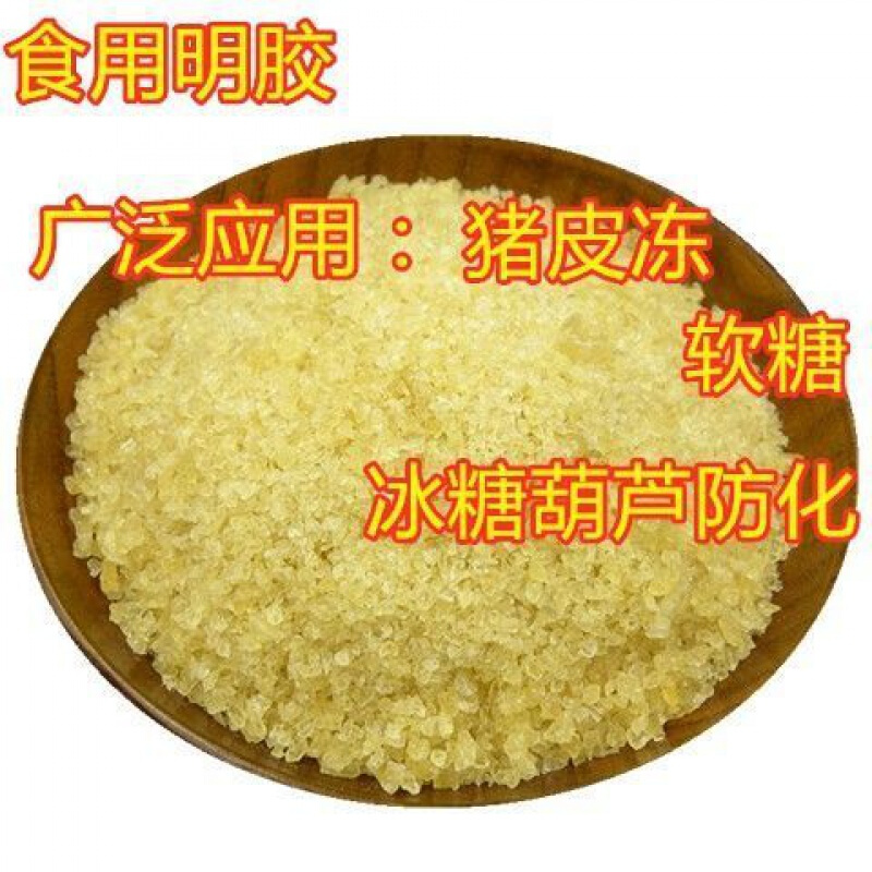 食用溶胶(食用胶有哪些)