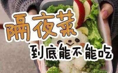 剩菜多久会产生亚硝酸盐（剩菜多长时