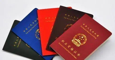 中医证书报考条件（现在报考中医资格