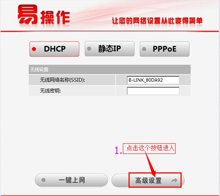 192.168.16.1路由器设置登录，192.168.16.1 路由器设置密码 