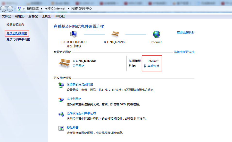 192.168.16.1路由器设置登录，192.168.16.1 路由器设置密码 