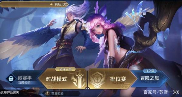 王者荣耀代练多少钱一颗星,代练王者荣耀价格表