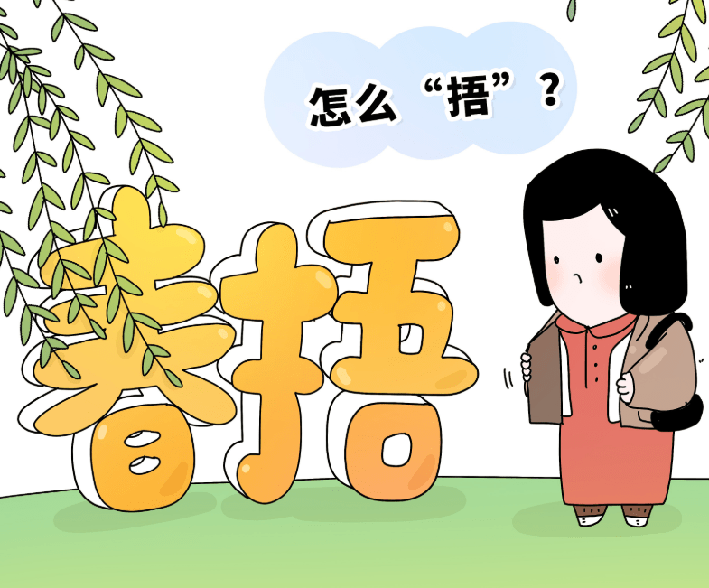 春捂到底应该捂哪儿，春捂要捂哪个部位