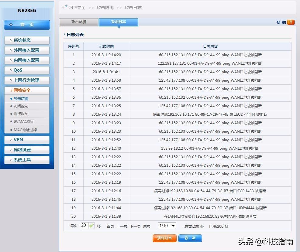 无法加入网络是什么原因,无法加入网络是什么情况