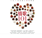 我要快乐歌词我要快乐歌词是什么