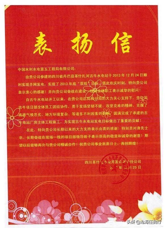书信格式模板正确格式，一封信的正确格式模板