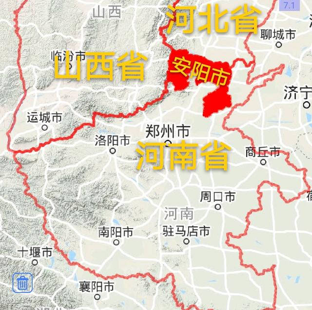 安阳市属于哪个省 (河南省安阳市简