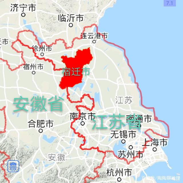宿迁市属于哪个省，宿迁到底是安徽还是江苏 