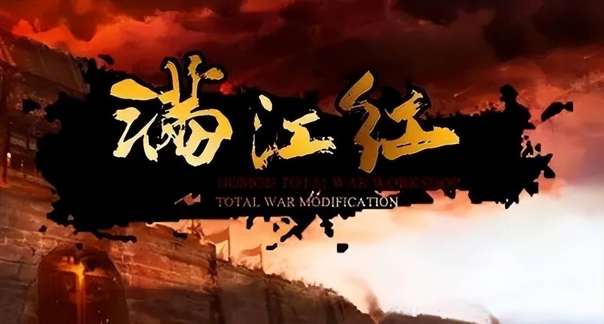 满江红在哪里拍摄的,满江红哪个地方拍的