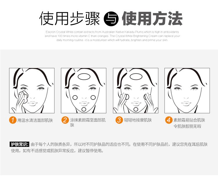 素颜霜的正确使用方法及好处，素颜霜应该怎么用 