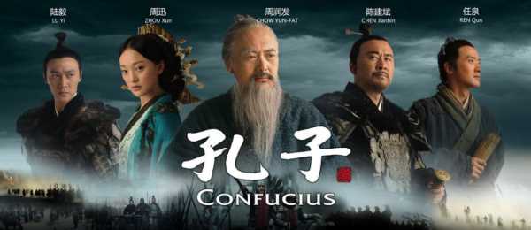 孔子的一生简介100字，孔子的简单介绍 