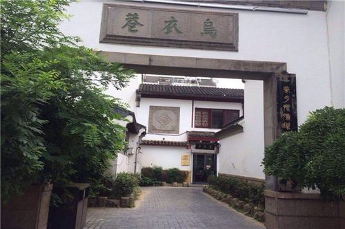 乌衣巷位于什么地方（乌衣巷位于江苏