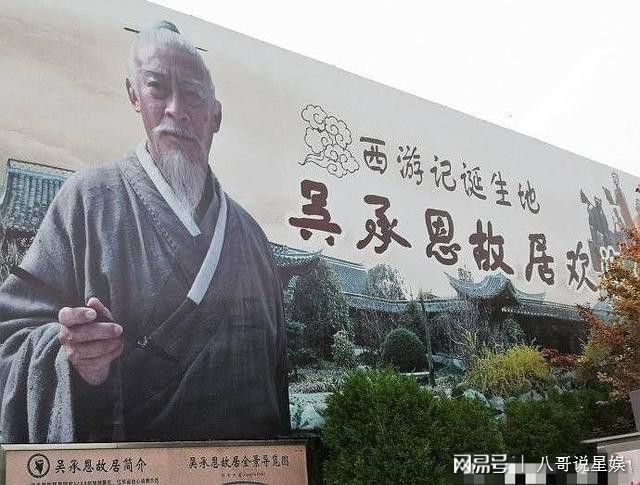 吴承恩个人资料简介（吴承恩作者介绍
