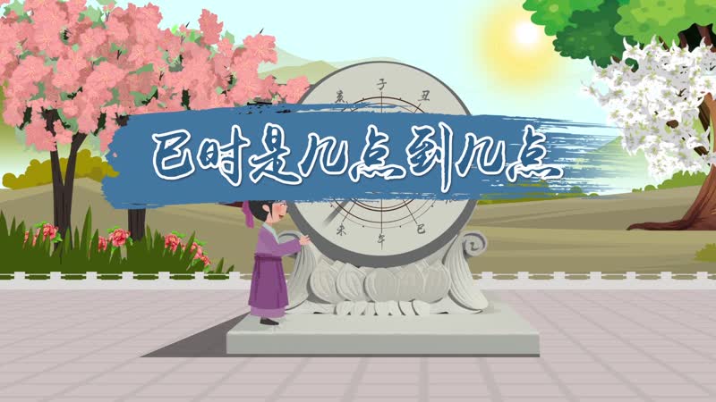 子时和午时分别是什么时间，午时和子时指什么时间 