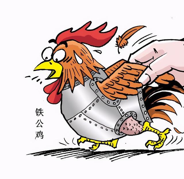铁公鸡指的是哪一类人，铁公鸡是形容哪一类人 