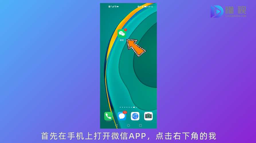 微信黑名单在哪里可以找到，微信怎么查找黑名单 
