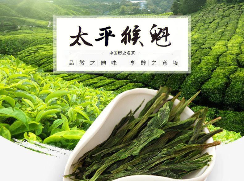 太平猴魁属于什么茶类（太平猴魁属于
